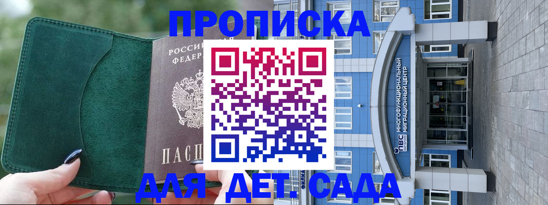 форма 3 в Алапаевске