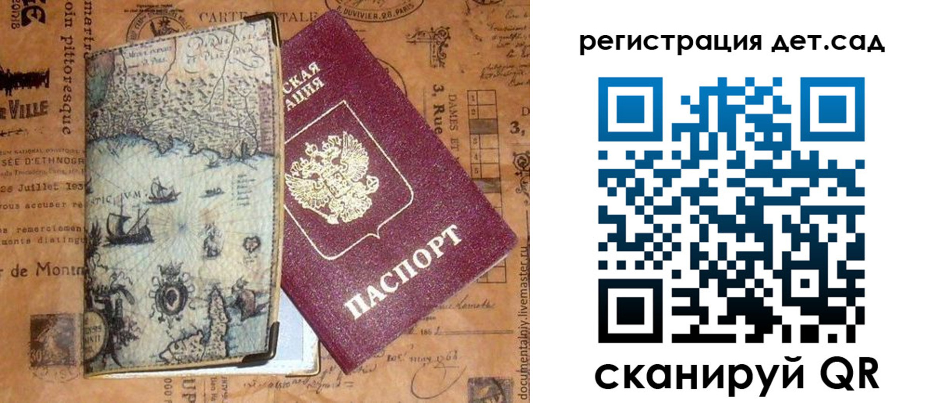 временная регистрация госуслуги в Алапаевске