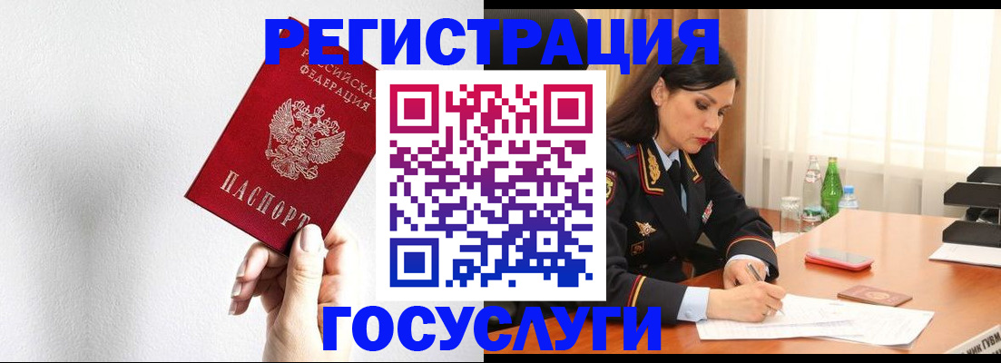 прописка для военкомата в Алапаевске