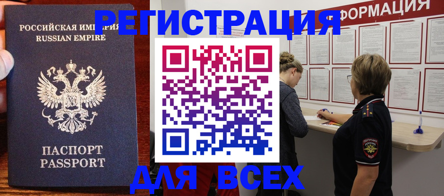 регистрация для школы в Алапаевске