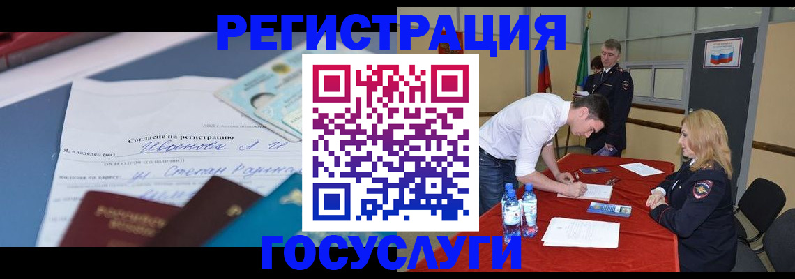 прописка иностранных граждан в Алапаевске