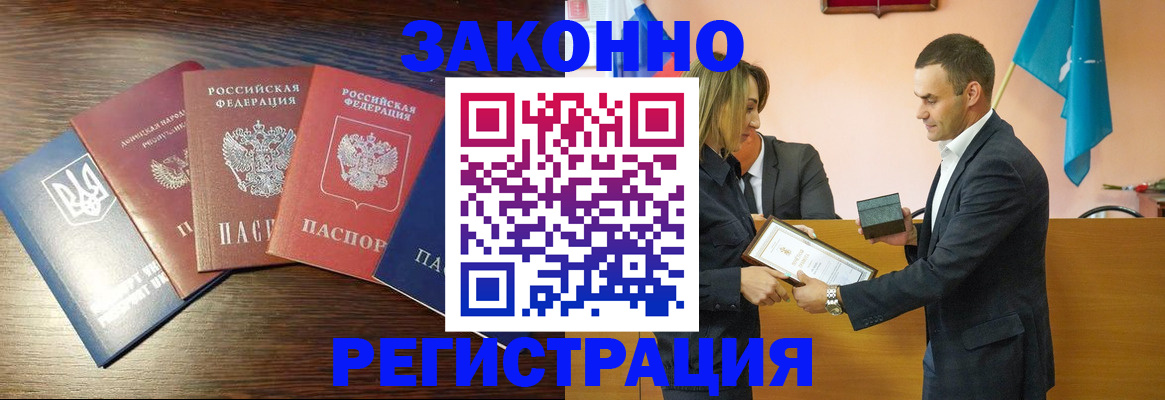 пропишу в квартире в Алапаевске